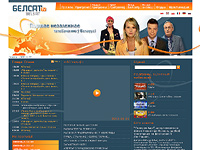 Telewizja Bielsat - wykonane przez VisualTeam.pl